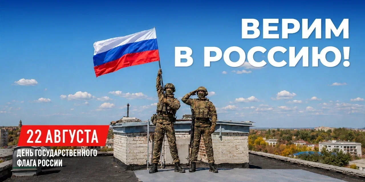 Дорогие земляки!