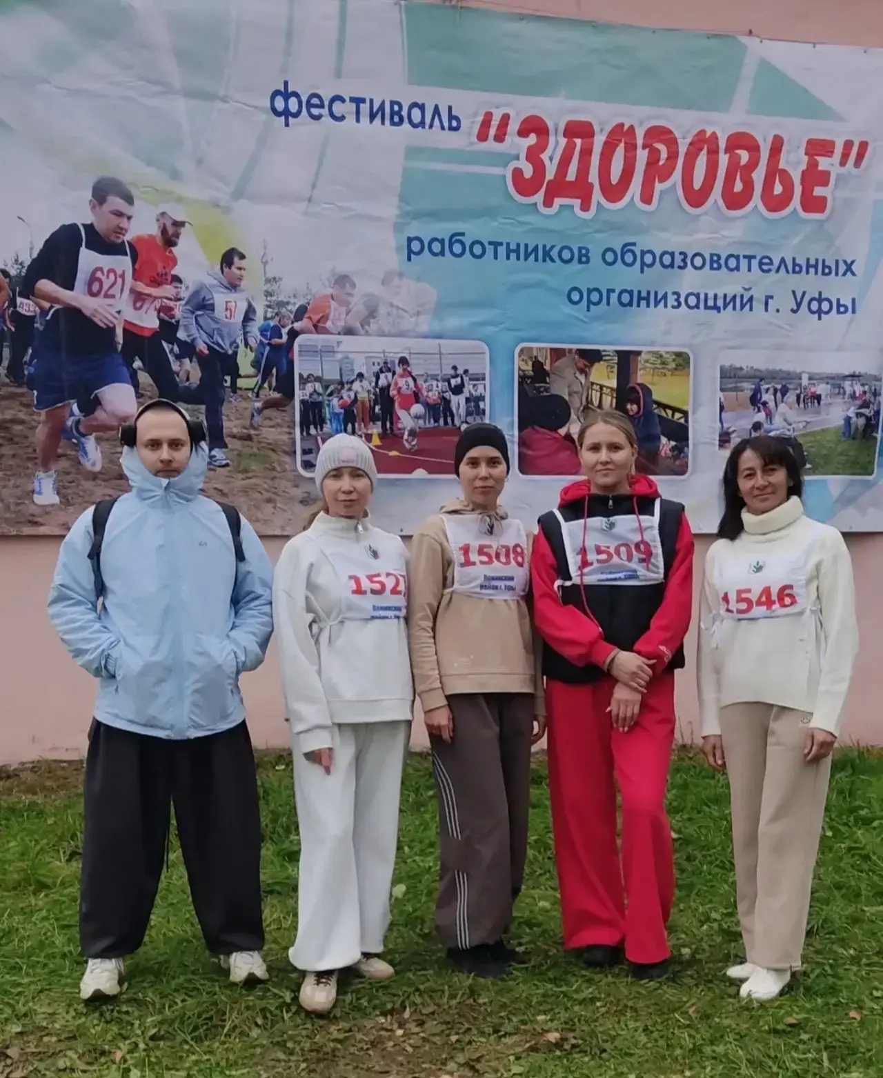 🏃‍♀️🏀 Фестиваль «Здоровье» — это движение, энергия и отличное настроение!