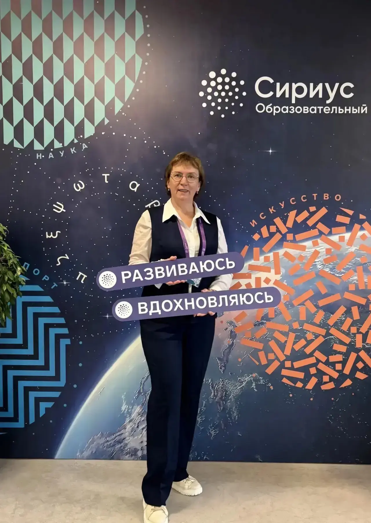 Новый  учебный год педагога-психолога нашей школы Шергиной Марины Леонидовны стартует в...