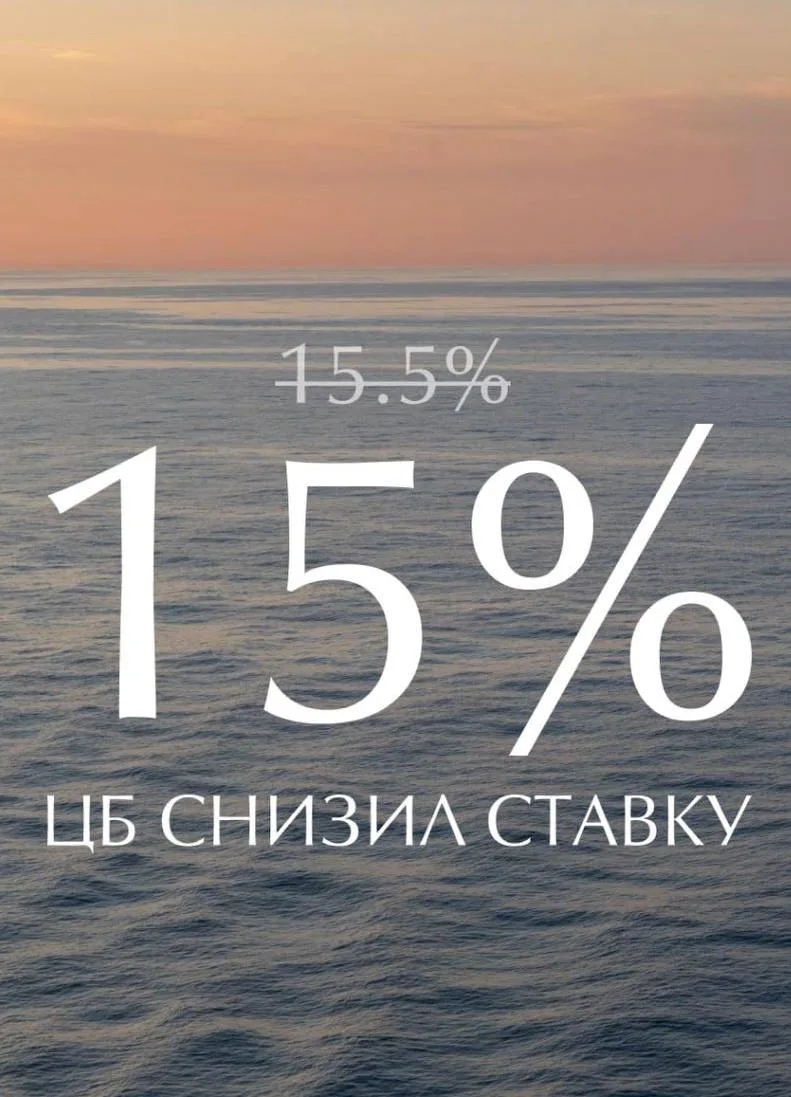 Снова заседание, снова снижение на 0,5% ключа🤝

Это уже седьмое снижение с июня прошлого года.

Люд
