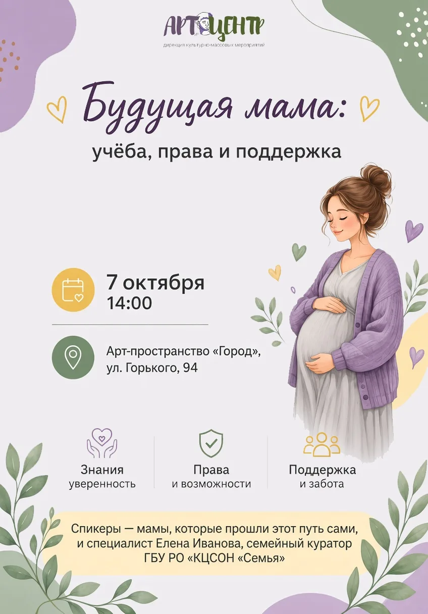 🗓 7 октября