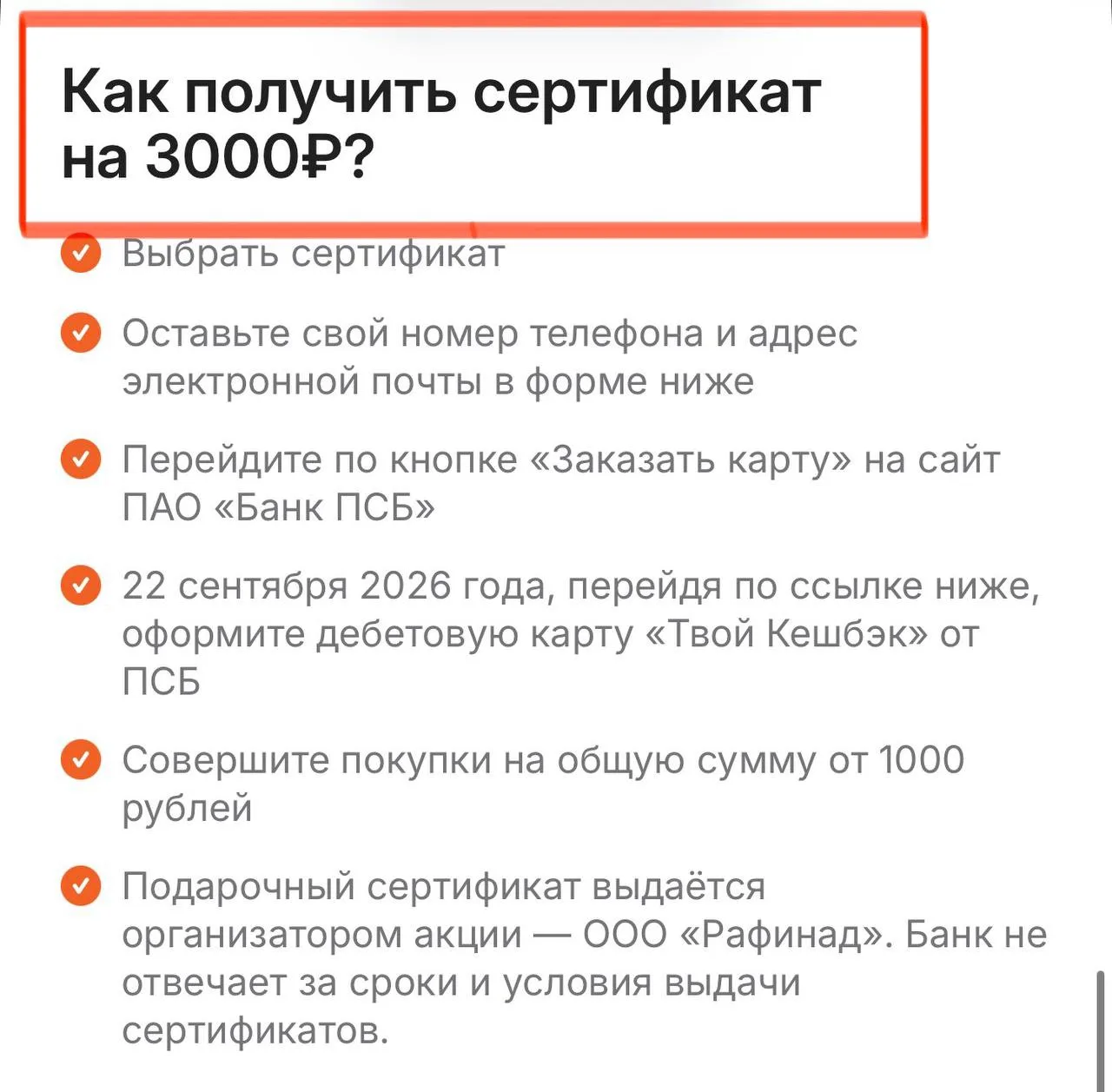 Изображение 1 к публикации «МАРИНА_СКИДКИ»