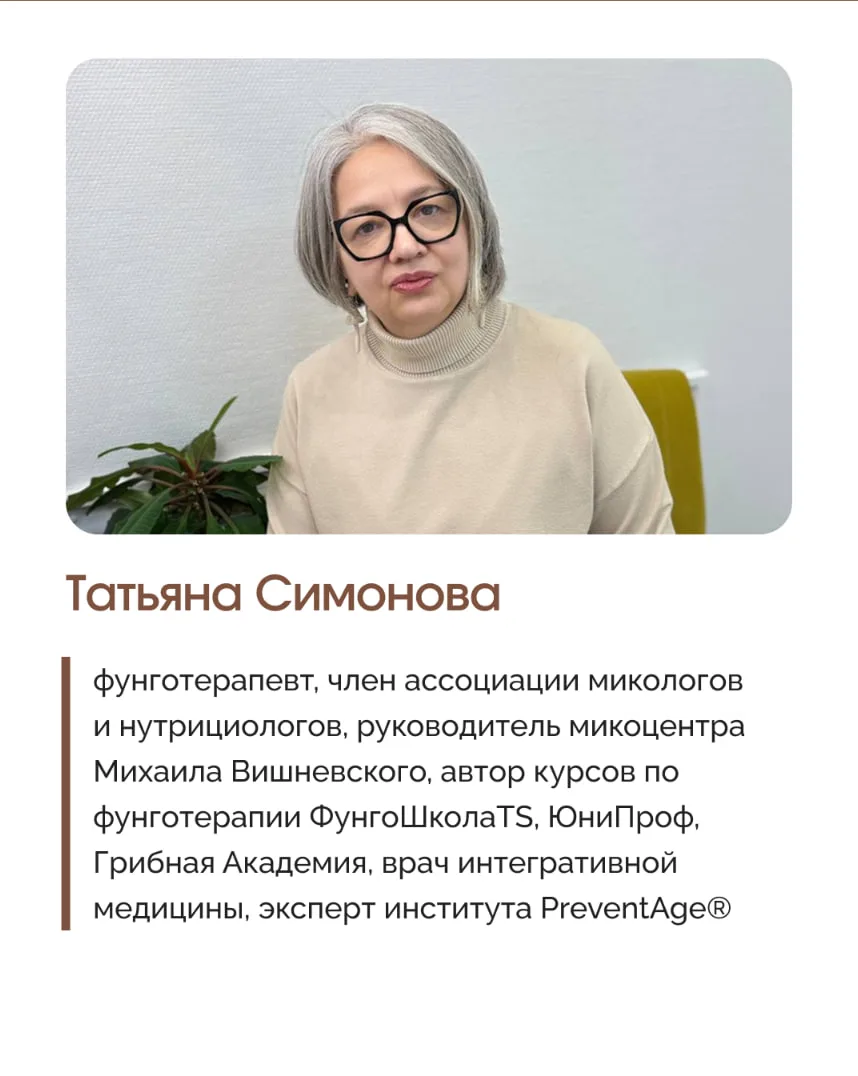 Коллеги, сегодня в 18:00 по Москве прямой эфир вопрос-ответ с Татьяной Симоновой по итогам вебинара 