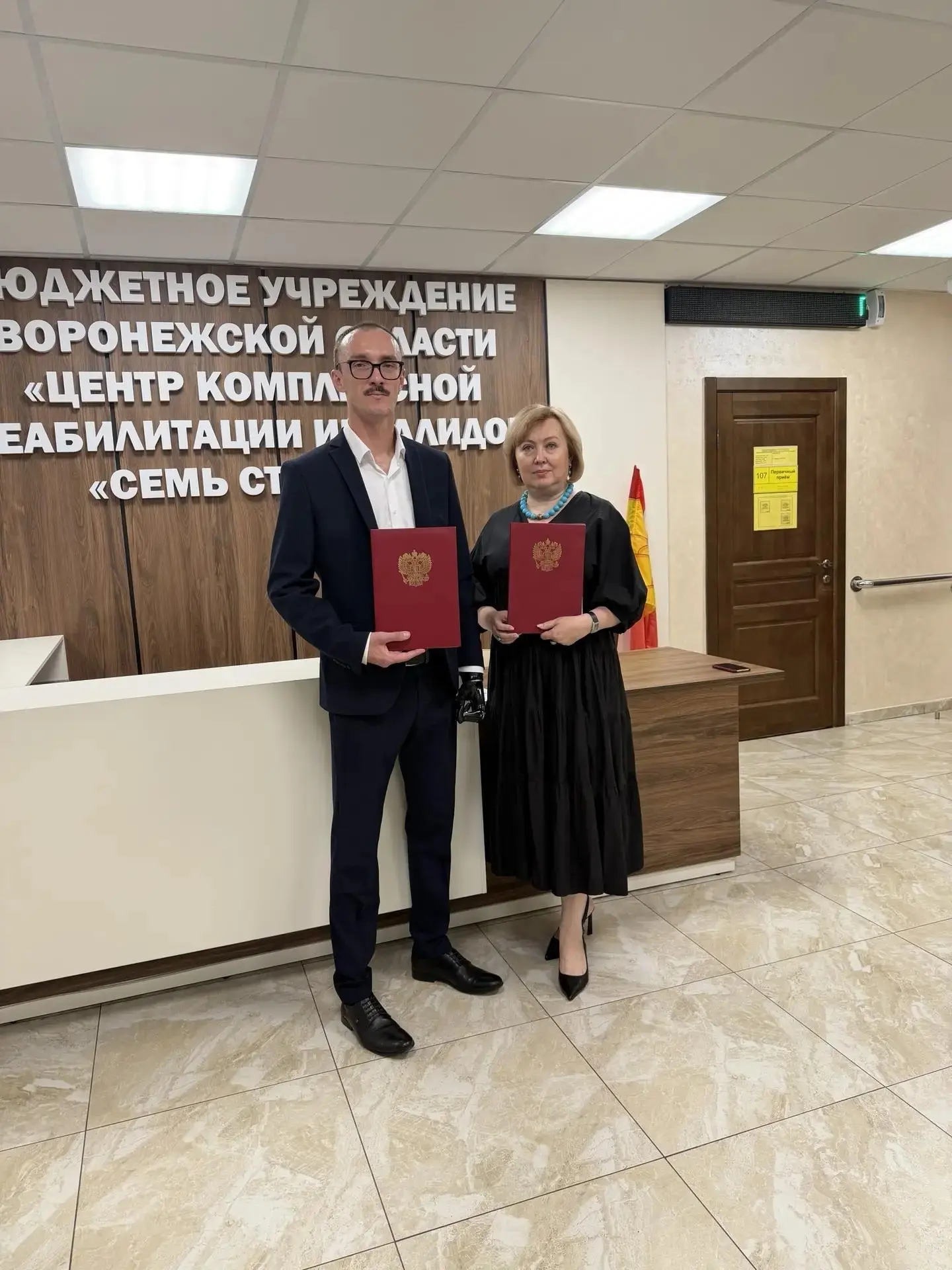 В БУ ВО «ЦКРИ «Семь Ступеней» дан старт важному социальному проекту. В рамках развития ...