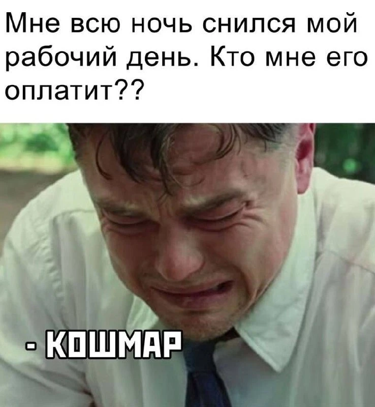 Уже скоро пятница!😅
