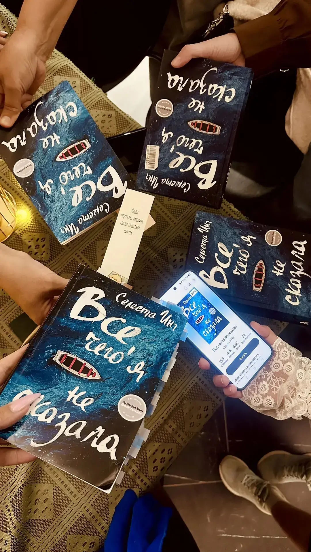 Есть книги, которые невозможно описать словами — их нужно прочесть.🌊 Это первая книга,...