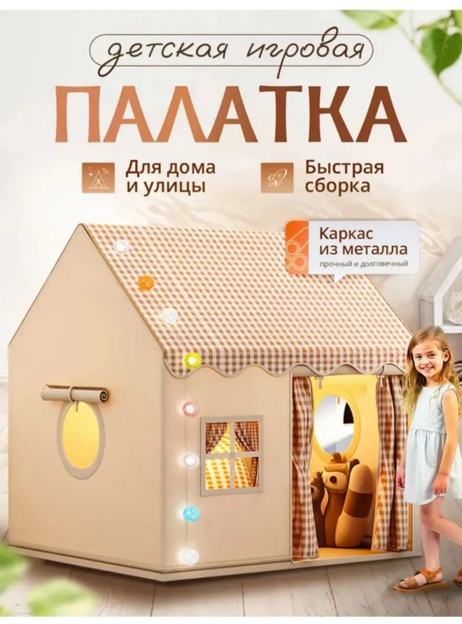 1500 рублей.