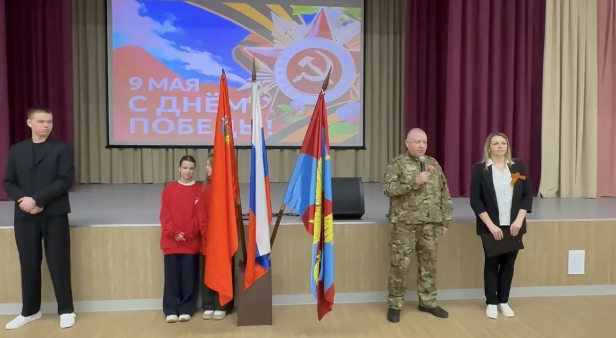 🏛️ В Гимназии № 24 торжественно открыта Вахта Памяти. В общеобразовательных организациях Московской 