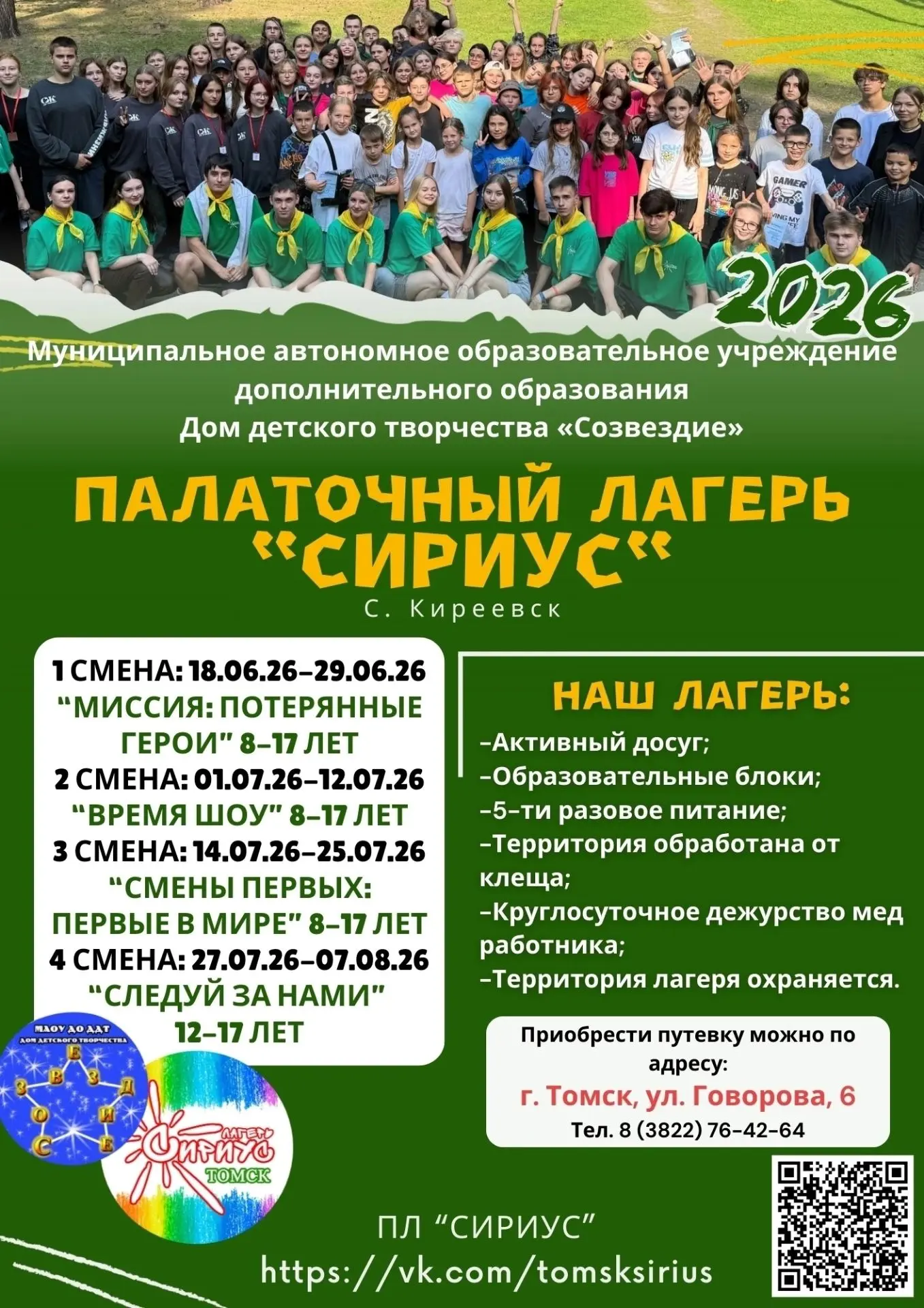 🚀 Долгожданные новости!
