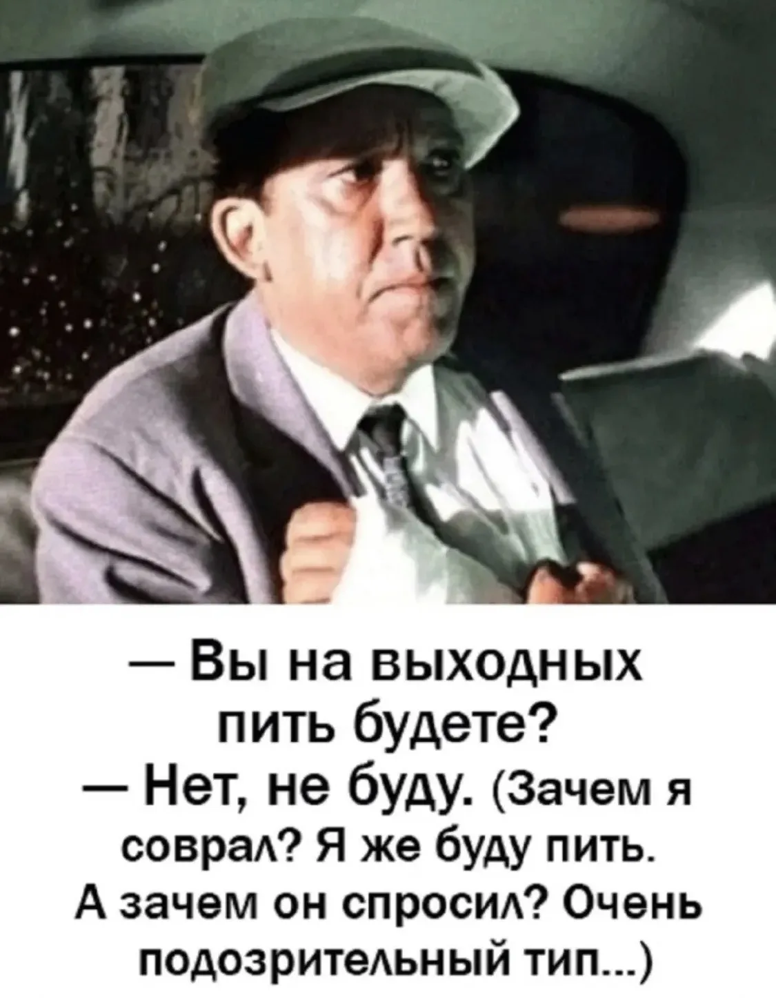 Доброе утро, граждане)