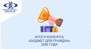 💫 Ура, первое и второе место в региональном конкурсе завоевали наши ученики. Поздравляем Полину Лап