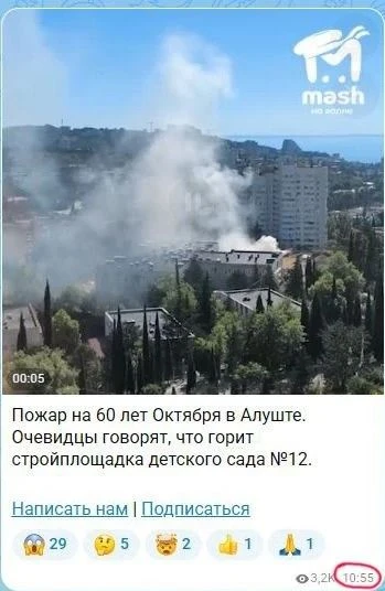 #официально