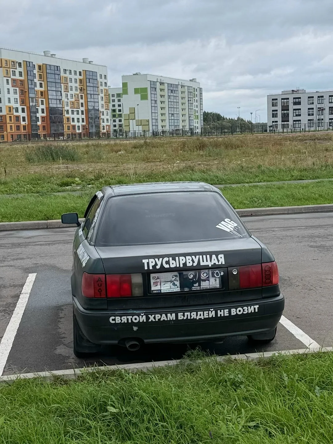Очень смелые надписи на багажнике 😄