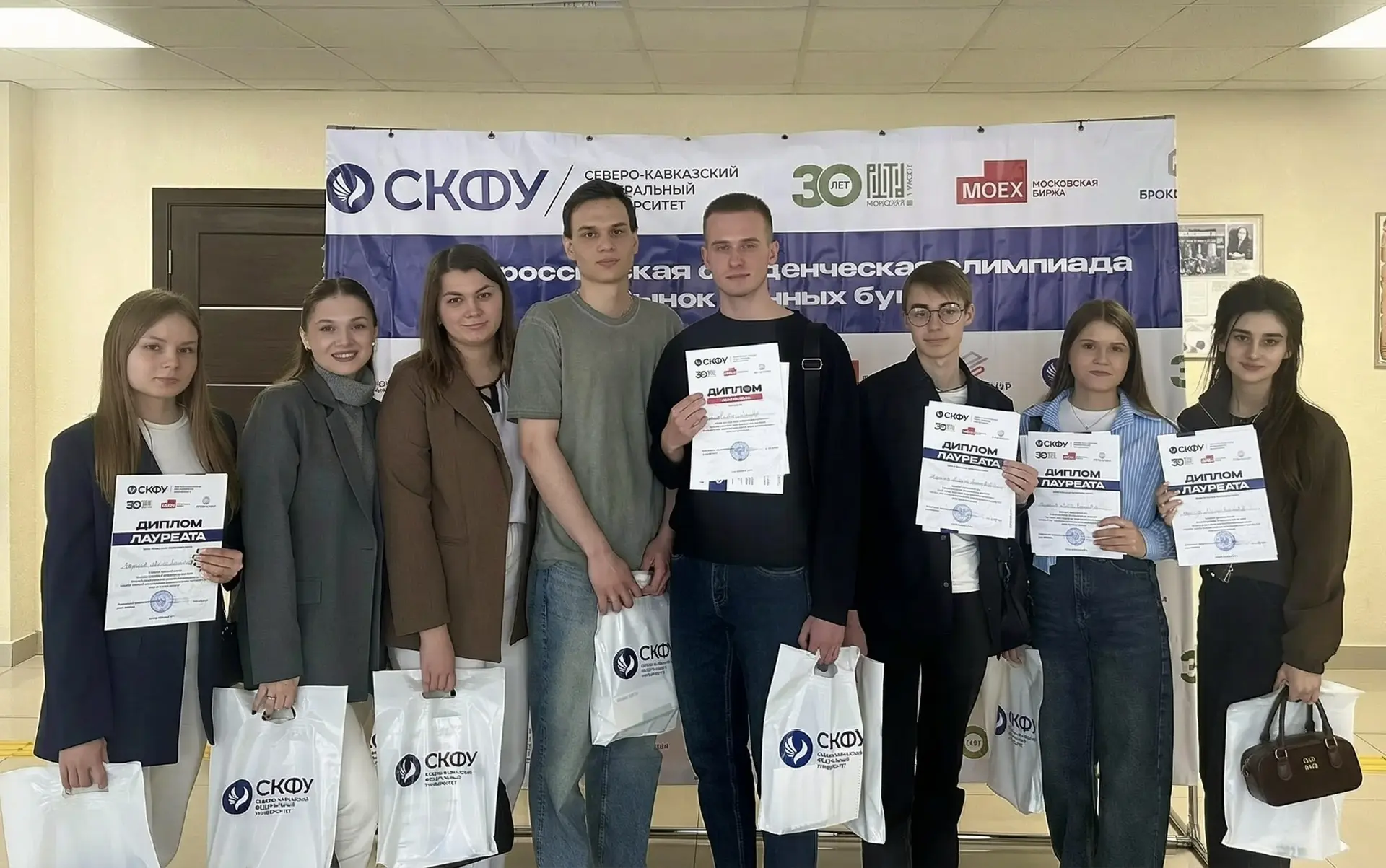 Наши студенты — призёры Всероссийской финансовой олимпиады! 🏆📈  Студенты Института экономики, финанс