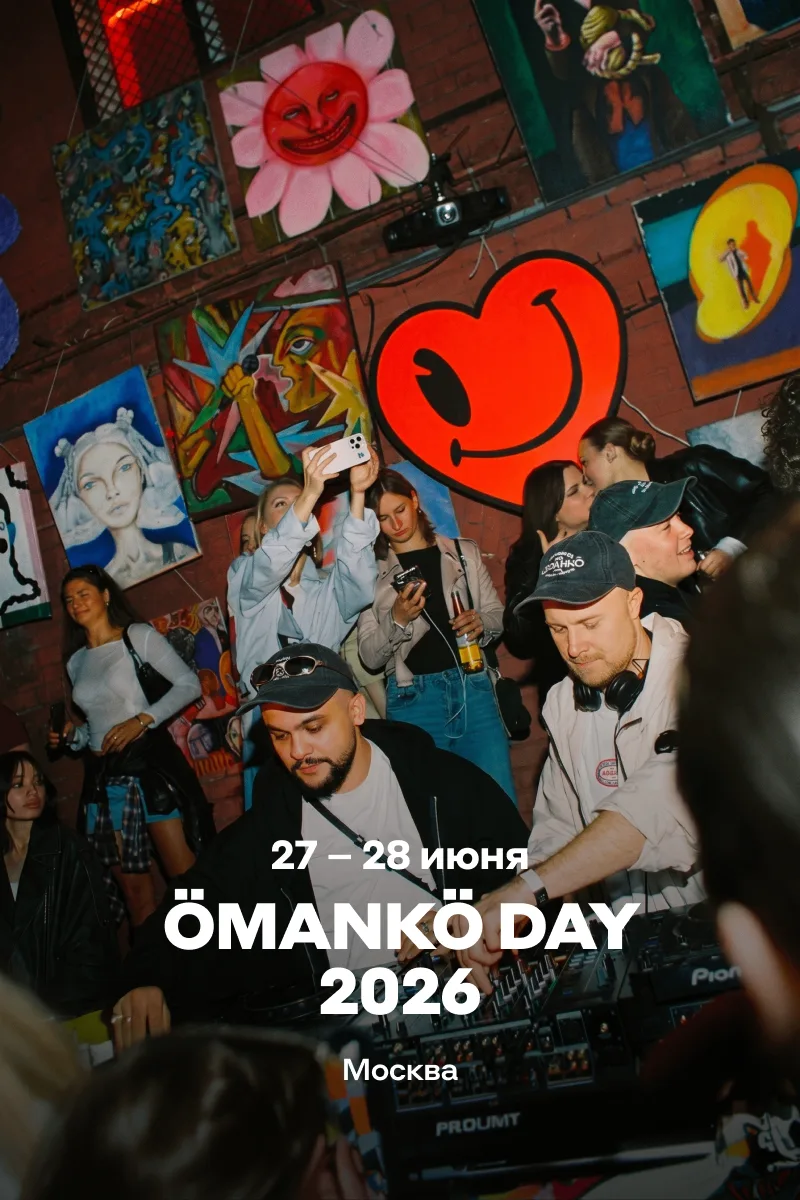 Открываем фестивальный сезон. И добавляем к нему КЭШБЭК ДО 5% 🎶🪩