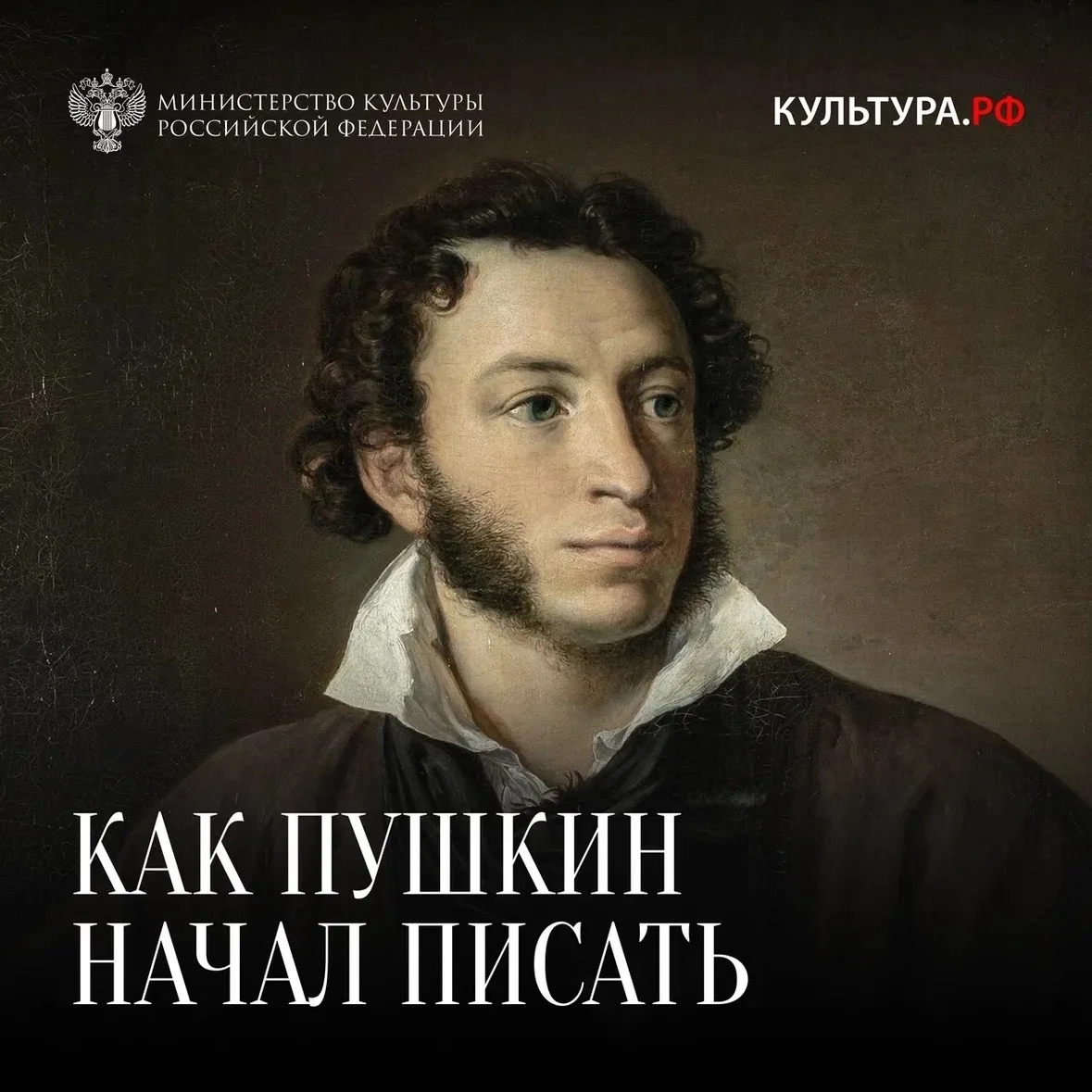 Сегодня, 6 июня, исполняется 227 лет со дня рождения Александра Пушкина.