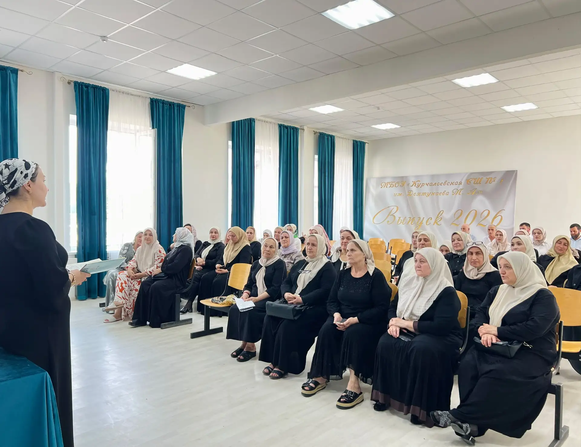 В преддверии нового учебного года в МБОУ «Курчалоевская СШ № 1 им. Дохтукаева М.А.» сос...