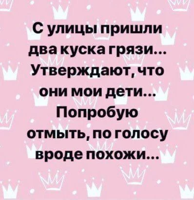 👉Ой, всё! Подписаться