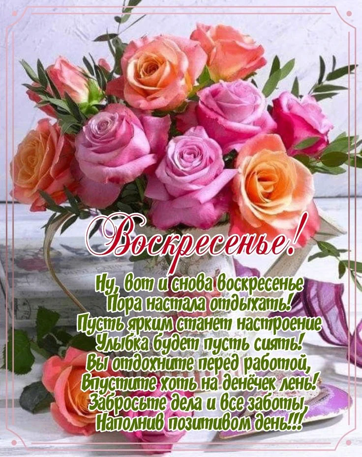 Открыточки - Подписаться
