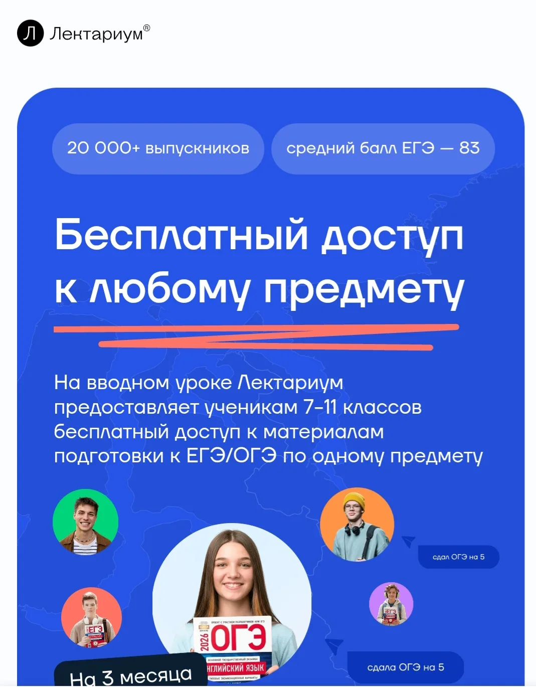 Уважаемые педагоги, родители и учащиеся образовательных учреждений Нукутского округа! 

Информируем 