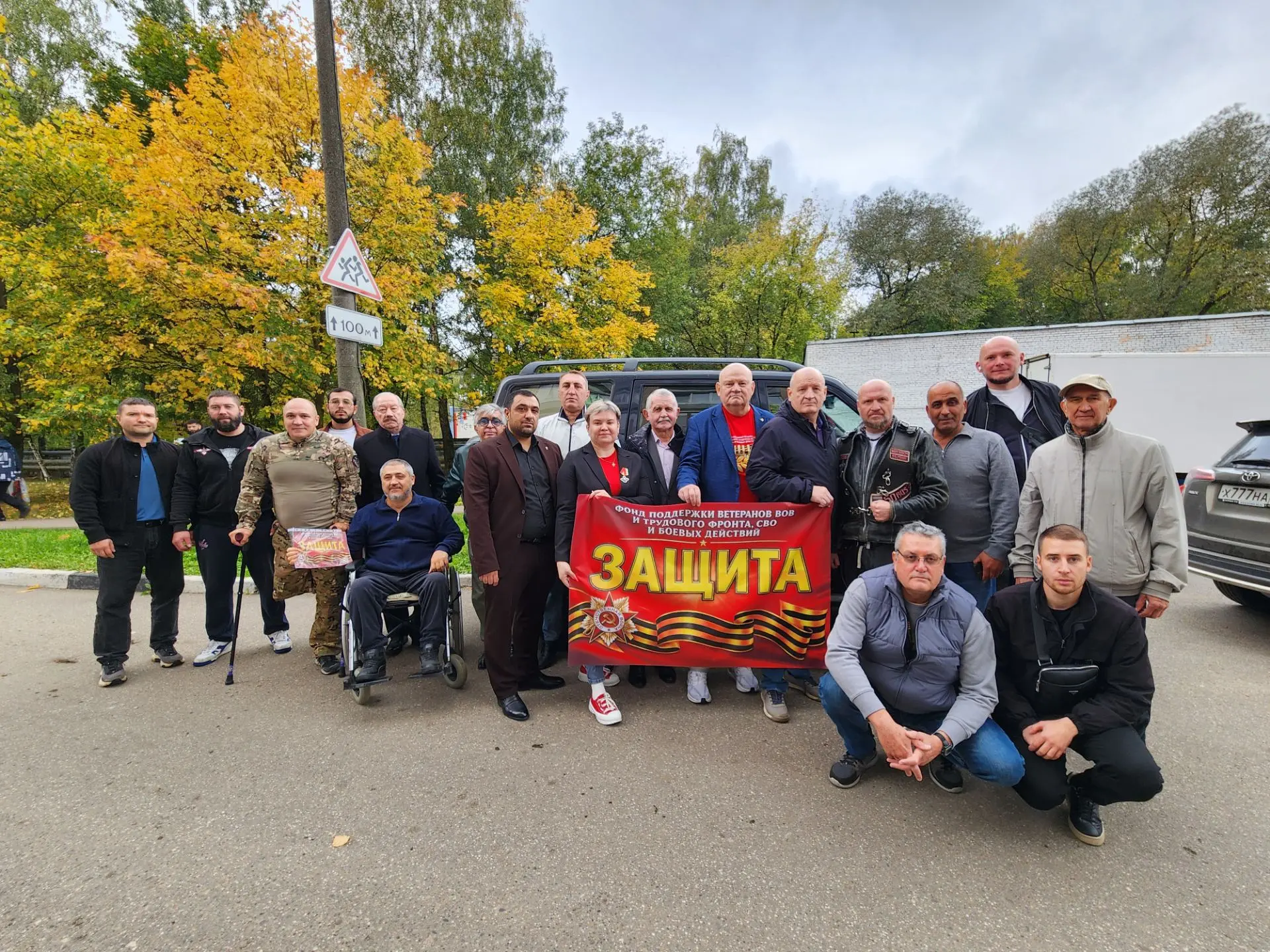В Балашихе вместе с волонтёрами Фонда поддержки ветеранов «Защита» отправили на передов...