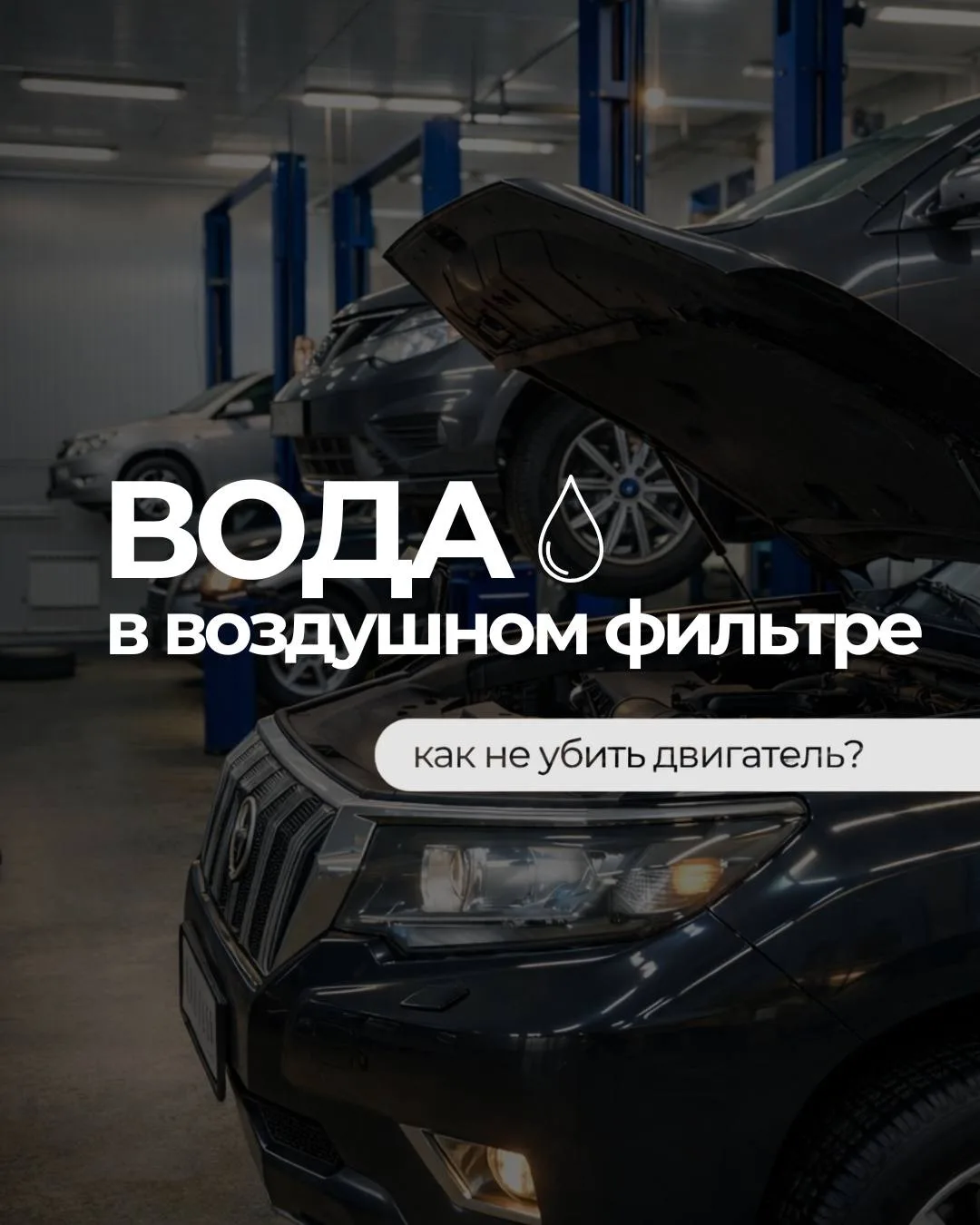Скоро осень, а значит высокая вероятность дождей 🌧️ Разбираем, что делать, если в возд...