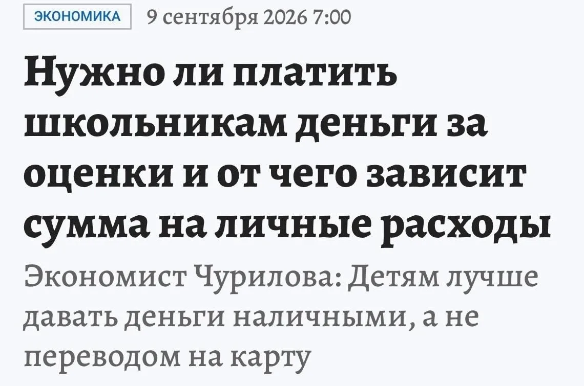 #ВоскресноеПолезное