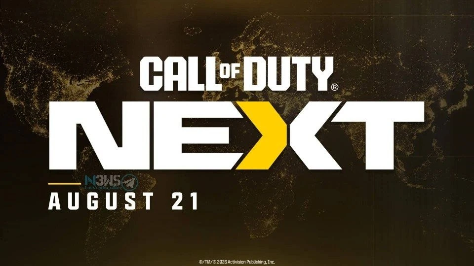 Трансляция COD NEXT состоится 21 августа.

В рамках прямой трансляции COD NEXT также могут быть дост