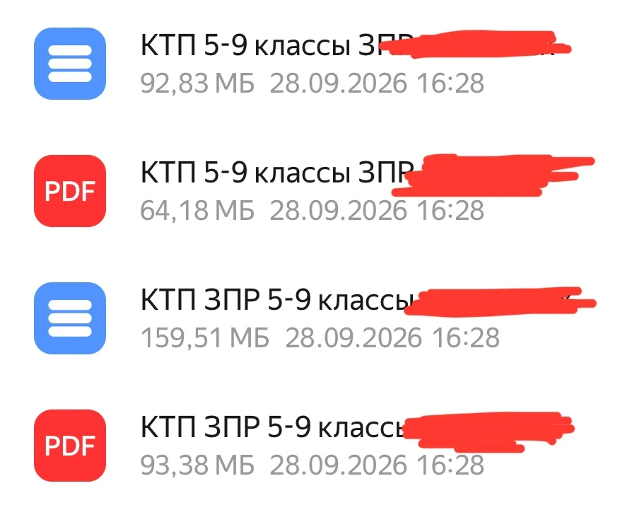 Очень волнительно🥹