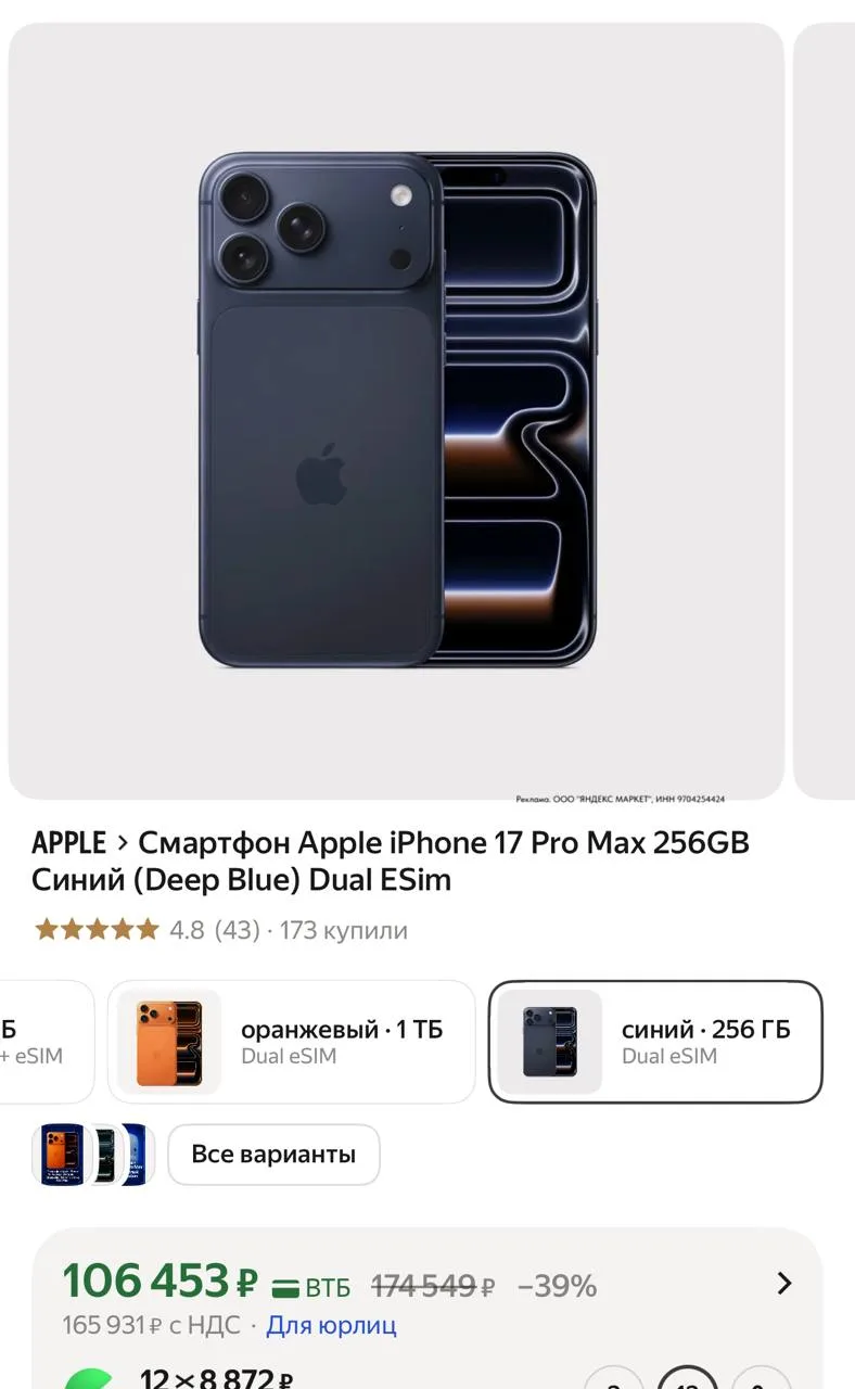 ⁣⁣⁣⁣⁣https://market.yandex.ru/cc/At2Liy?erid=5jtCeReNx12oajzh1DQUYfS