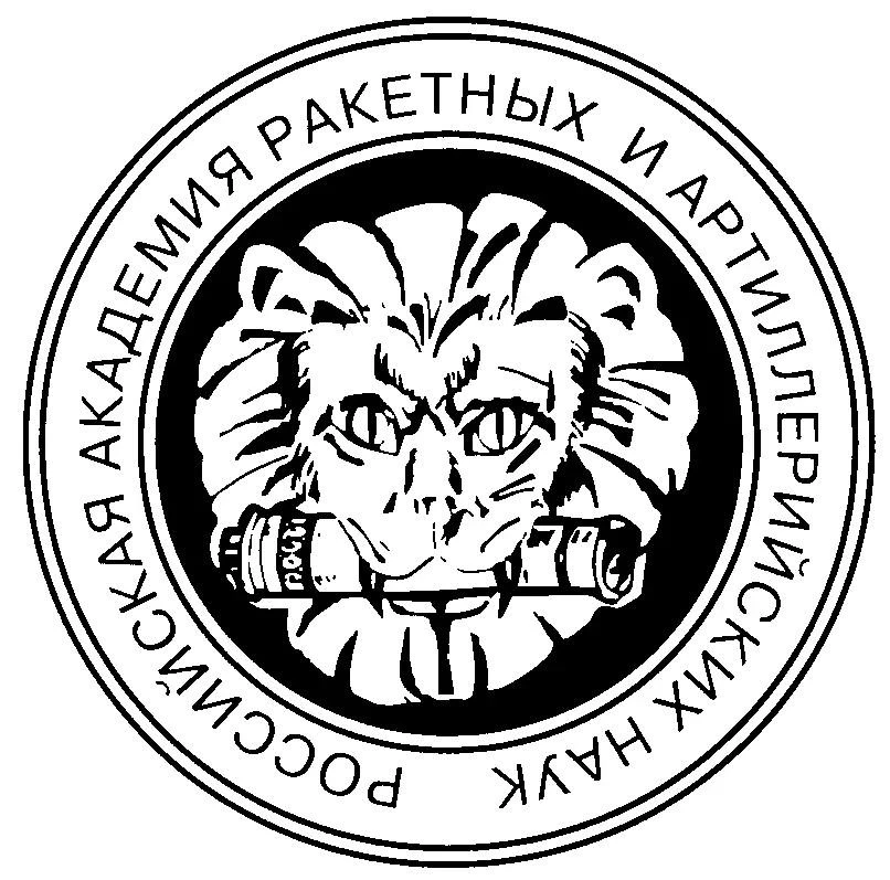 📍До старта II Всероссийской научно-практической конференции «БРОНЯ-2026»  осталось 33 ...