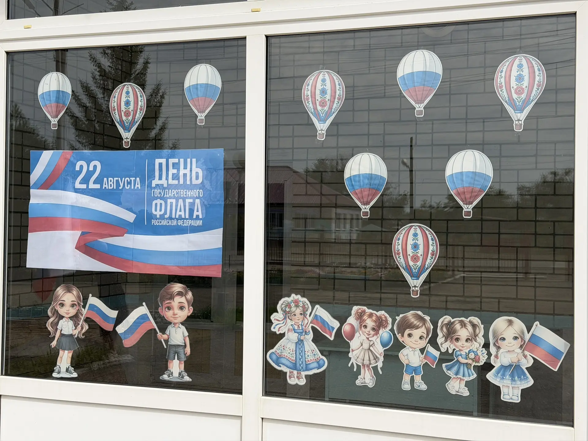 В преддверии одного из главных государственных праздников — Дня Государственного флага ...