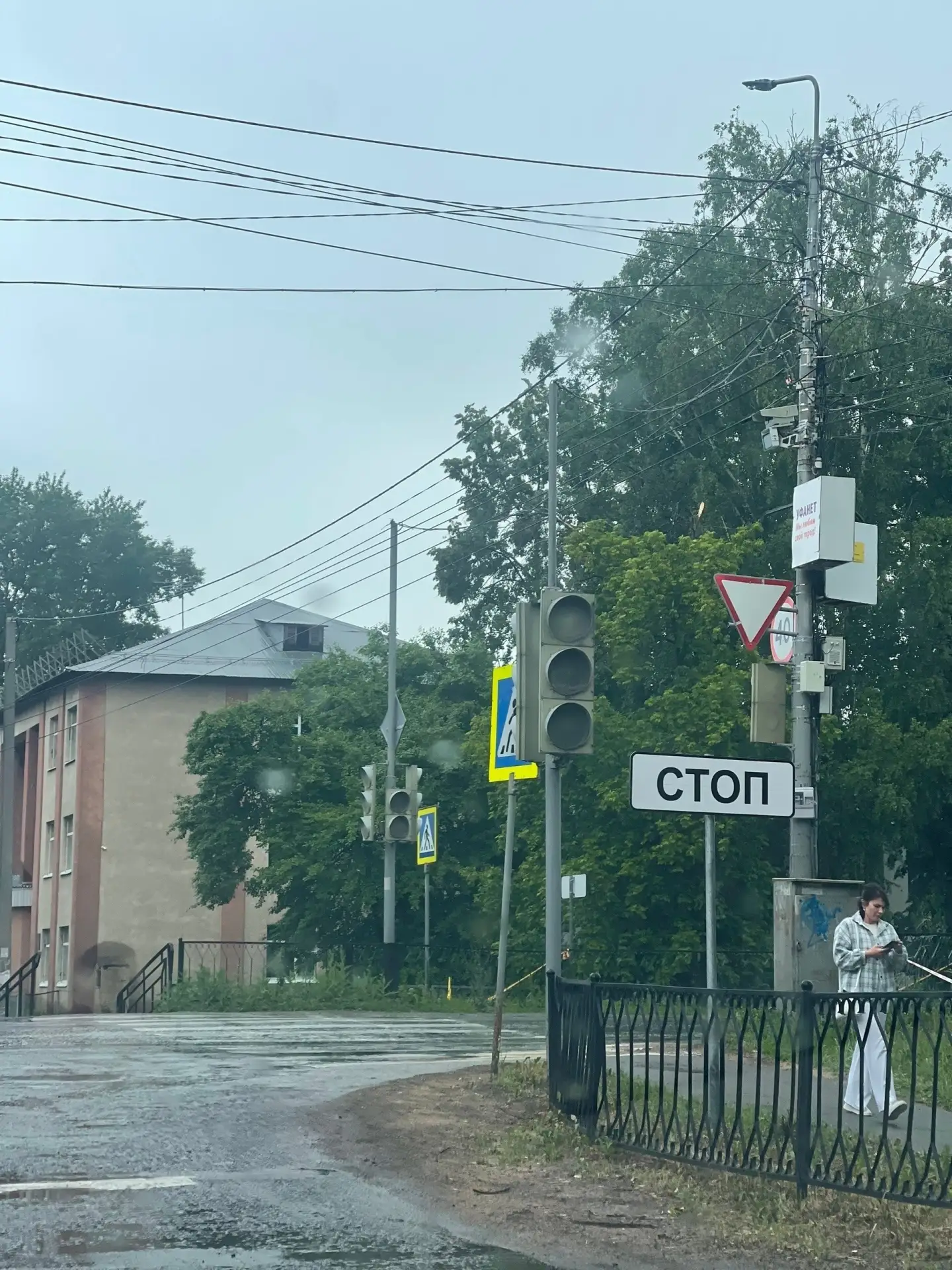 В городе все светофоры не работают. Почему?

👉 Подписаться на канал