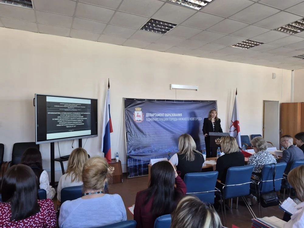 ГОРОДСКОЙ СМОТР ДЕЯТЕЛЬНОСТИ ОБРАЗОВАТЕЛЬНЫХ УЧРЕЖДЕНИЙ ПО ПРОФИЛАКТИКЕ АСОЦИАЛЬНОГО ПОВЕДЕНИЯ ОБУЧА