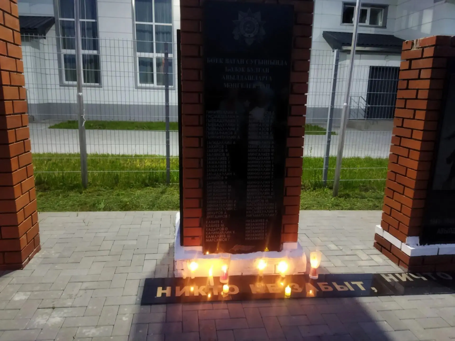 🕯🪖 Олы Ачасыр авылында «Хәтер шәме» акциясе узды

🎗Чарада авыл җирлеге башлыгы Саттаров И.М., авы