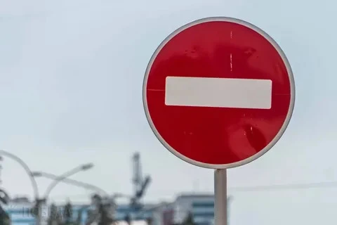 Вниманию жителей города и округа!