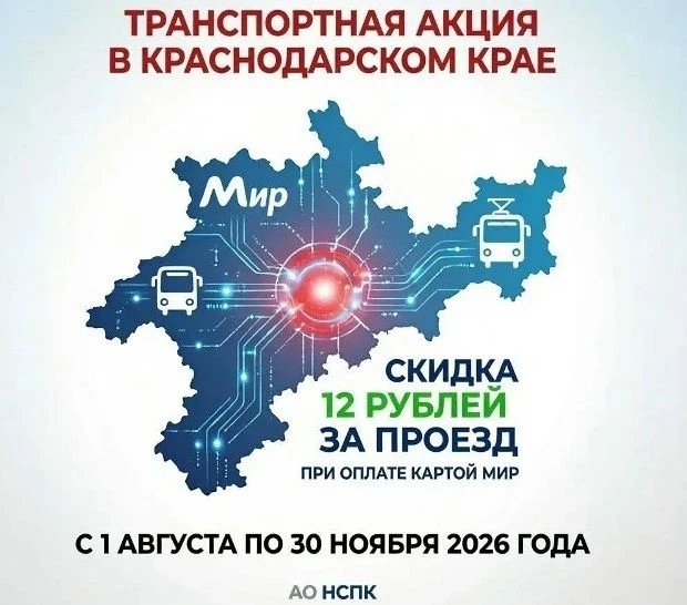 Уважаемые жители поселения!