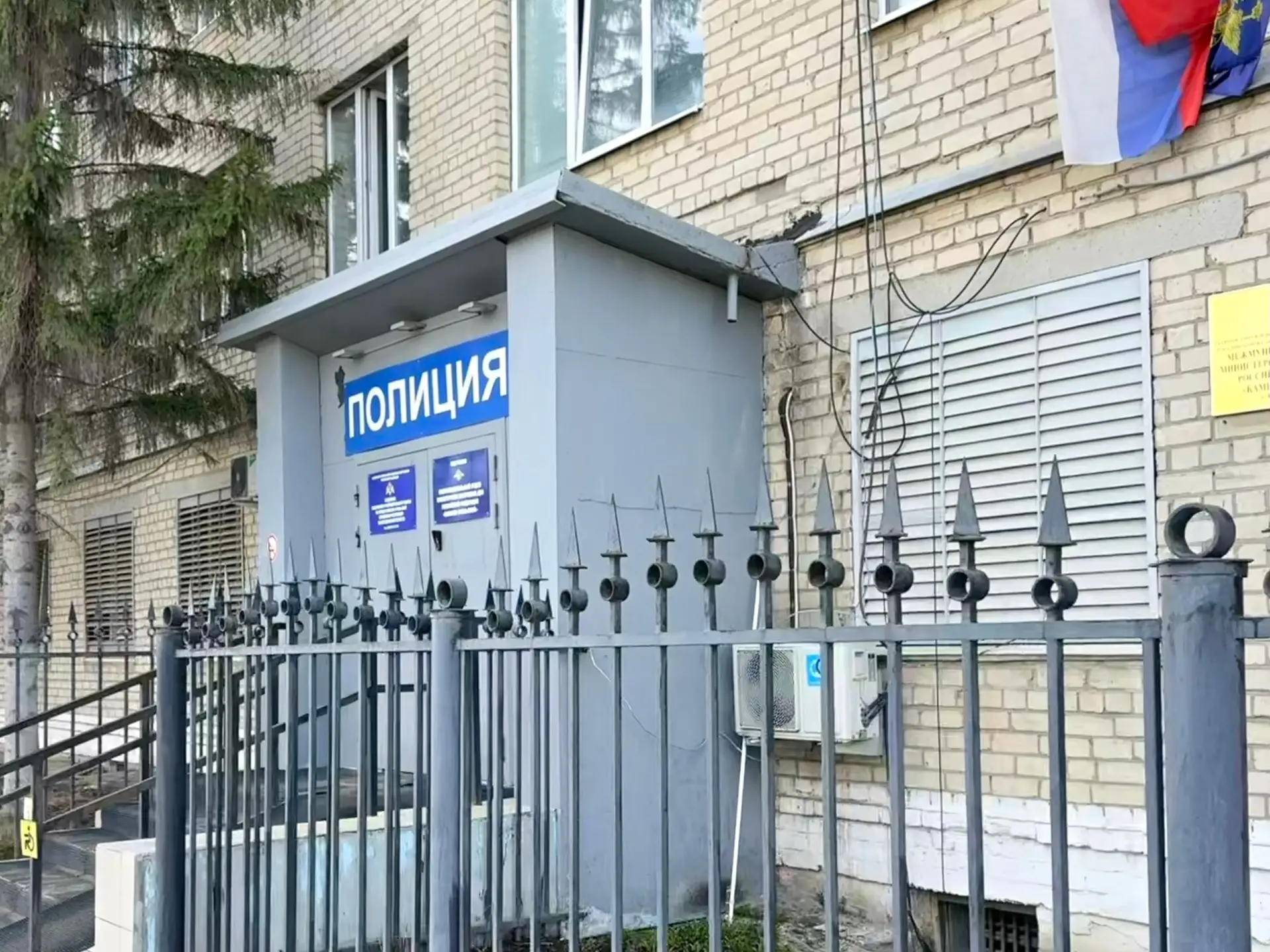 ❗️Издевался над подругой, а потом приказал убить себя: в Каменске-Уральском осудили дом...