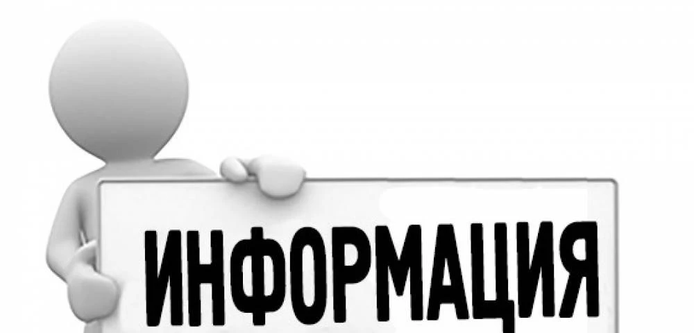Уважаемые жители Уржумского района!                     ПАО "Россети Центр" информирует:
⁣
Сообщить 