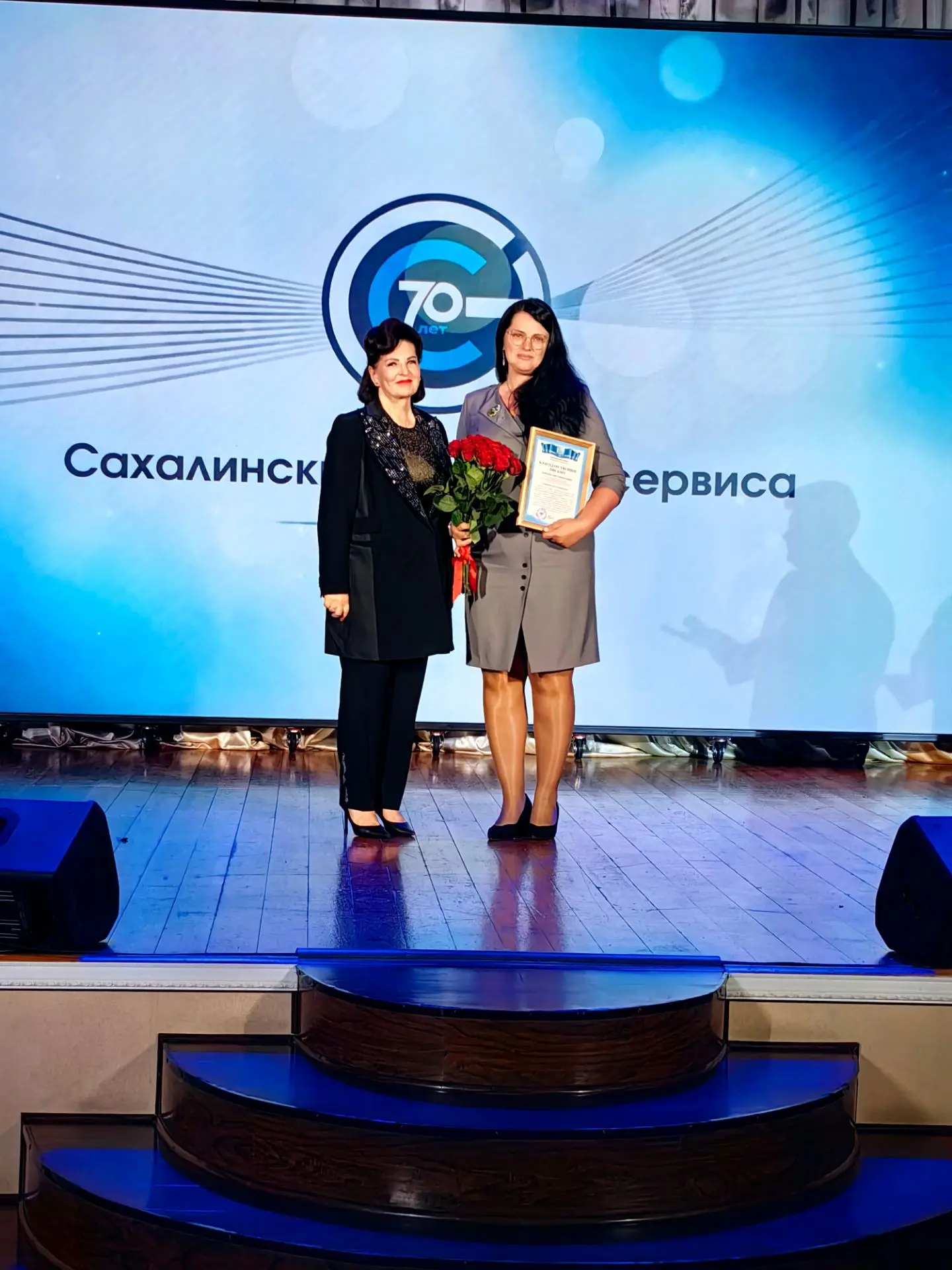 🎉 Двойной повод для гордости: 70 лет Сахалинскому техникуму сервиса и День среднего пр...