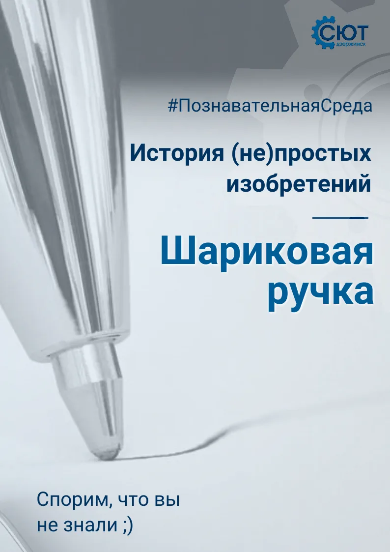 «Космический» метод производства шариков не только решил проблему качества, но и значительно снизил 