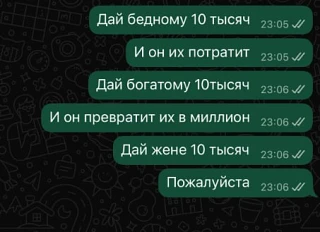 Топ изящных способов выманить деньги из мужа:  👉 Сатья Дас 👉 Канал в Telegram