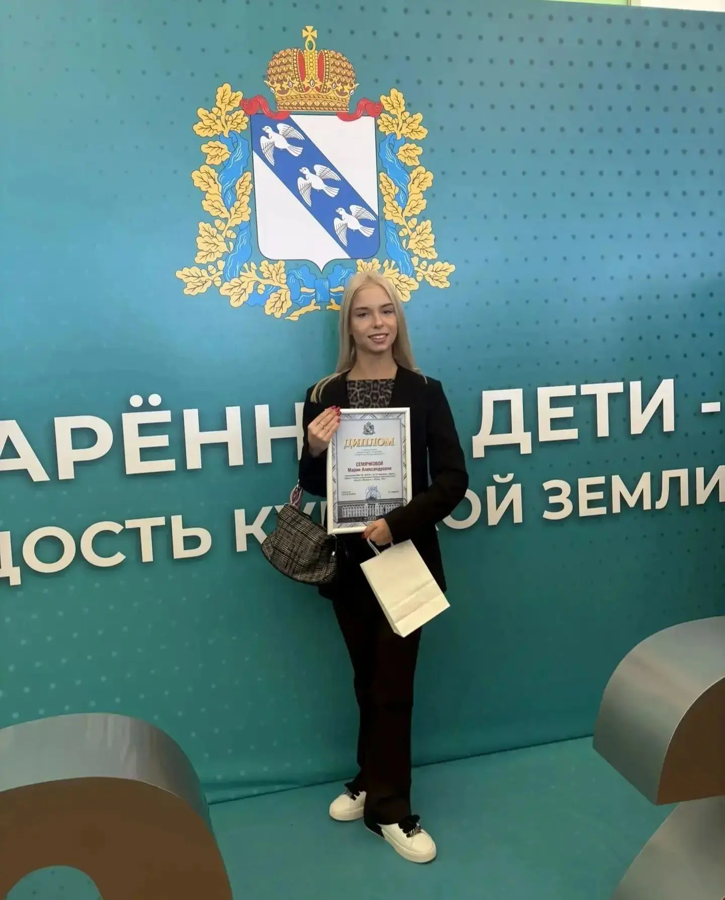 4 сентября в Концертном зале "Свиридовский" состоялась торжественная церемония награжде...