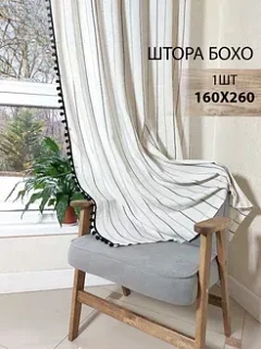 А ЕСЛИ НАЧАТЬ ИНТЕРЬЕР С ОДНОЙ ШТОРЫ?