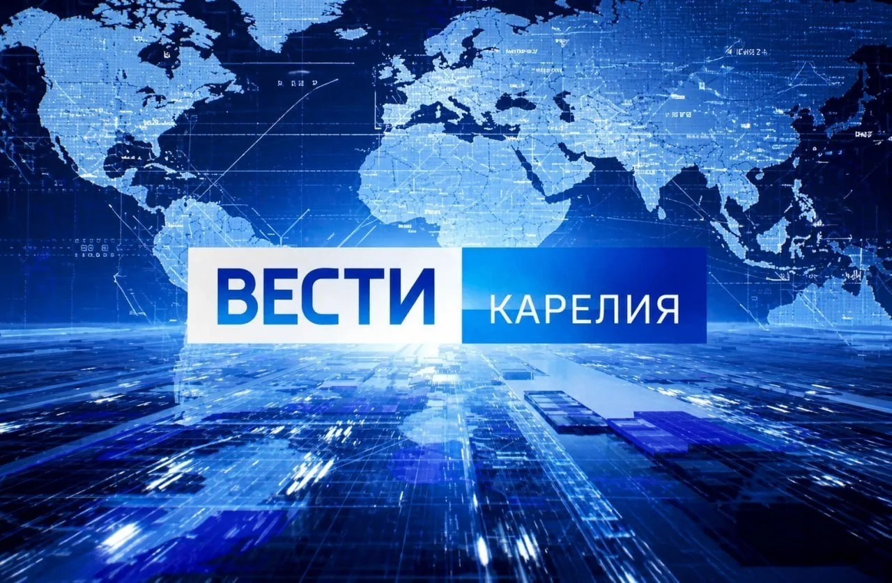 🔷 О чем расскажут сегодня в 21.10 «Вести Карелия»: