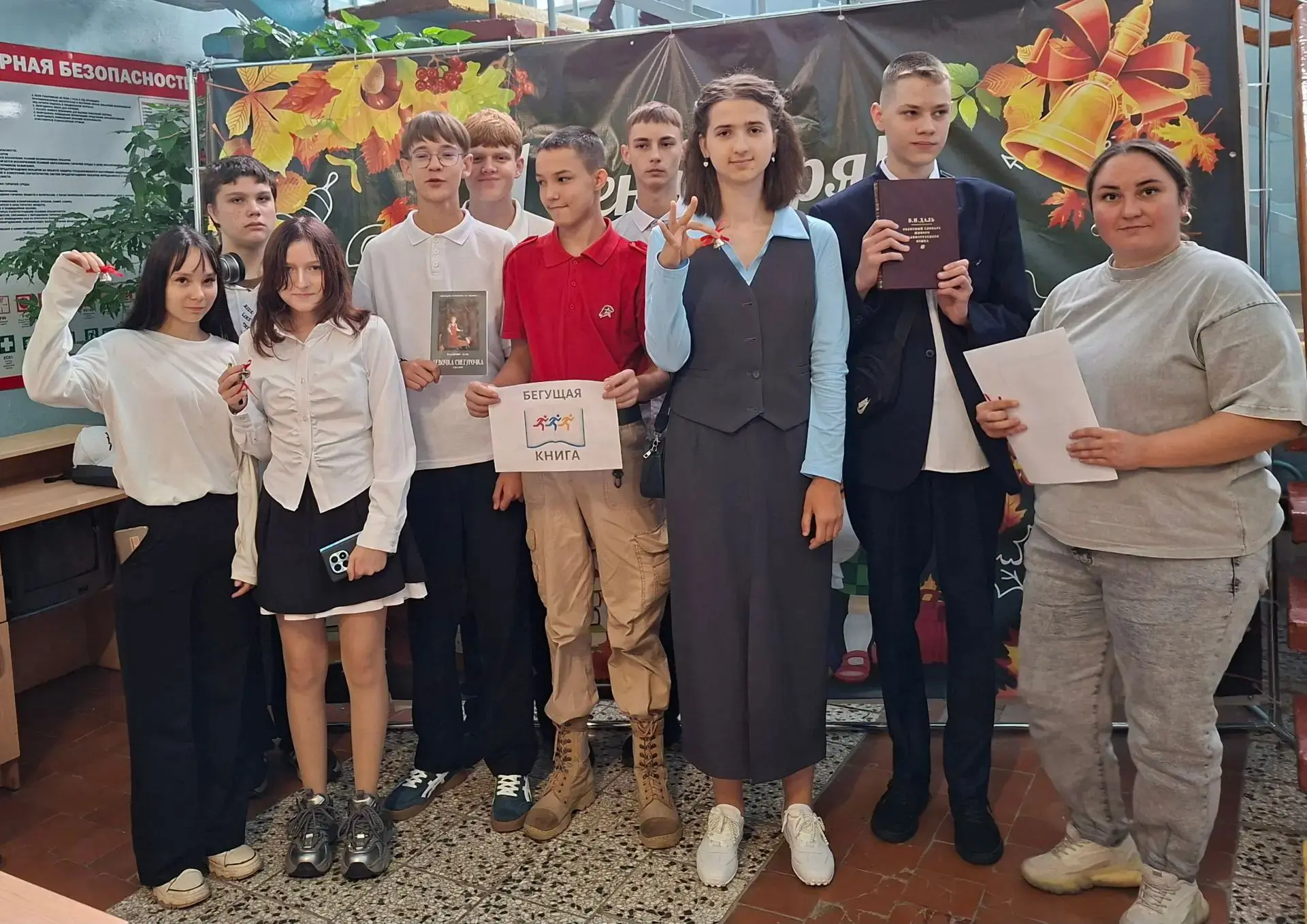 🏃‍♂️📖 Интеллектуальный десант: на улицах Яковлевки и Новосысоевки прошла акция «Бегущ...