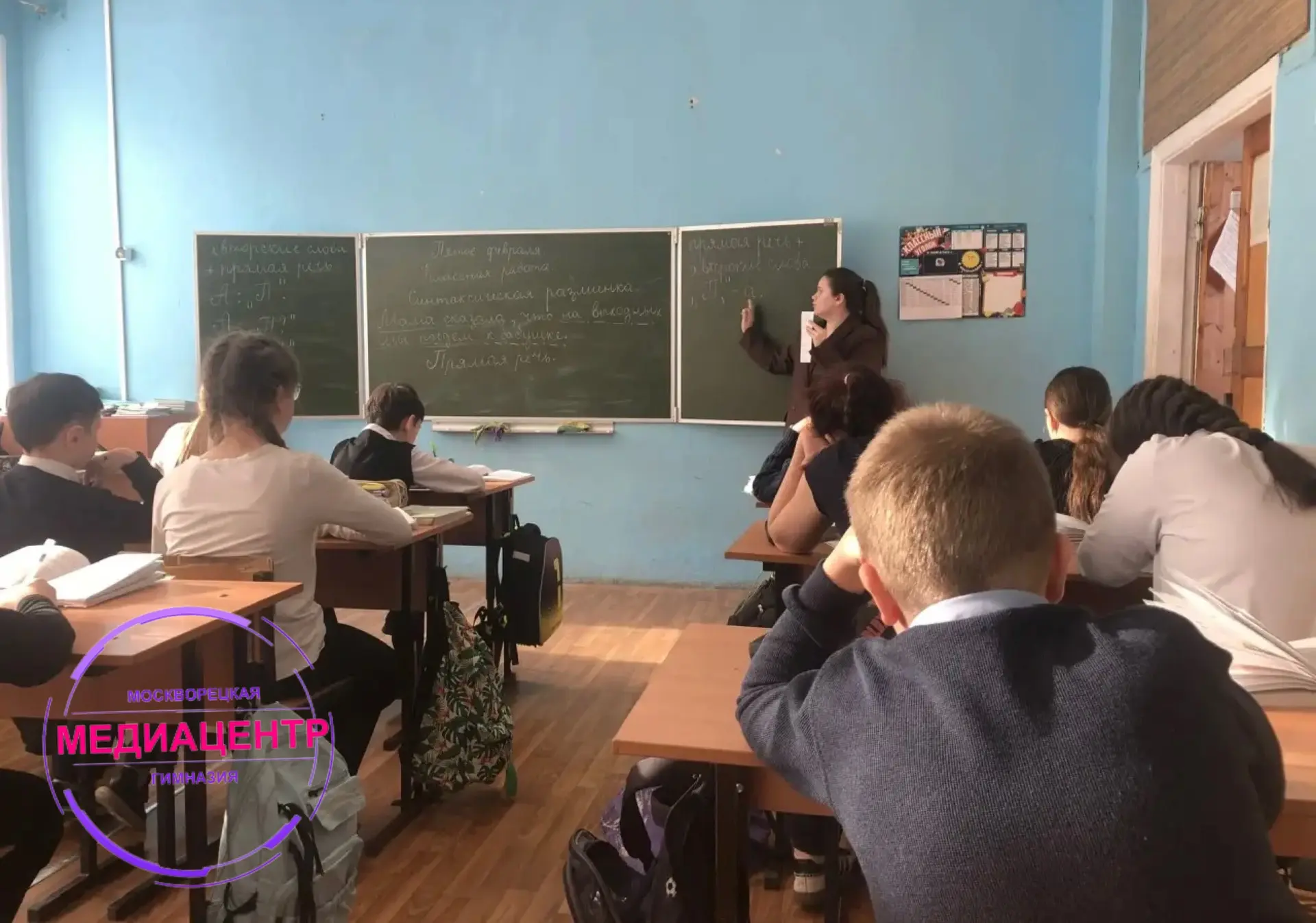 📚В рамках Декады педагогического мастерства 5-6 февраля были проведены уроки по русскому языку и физ