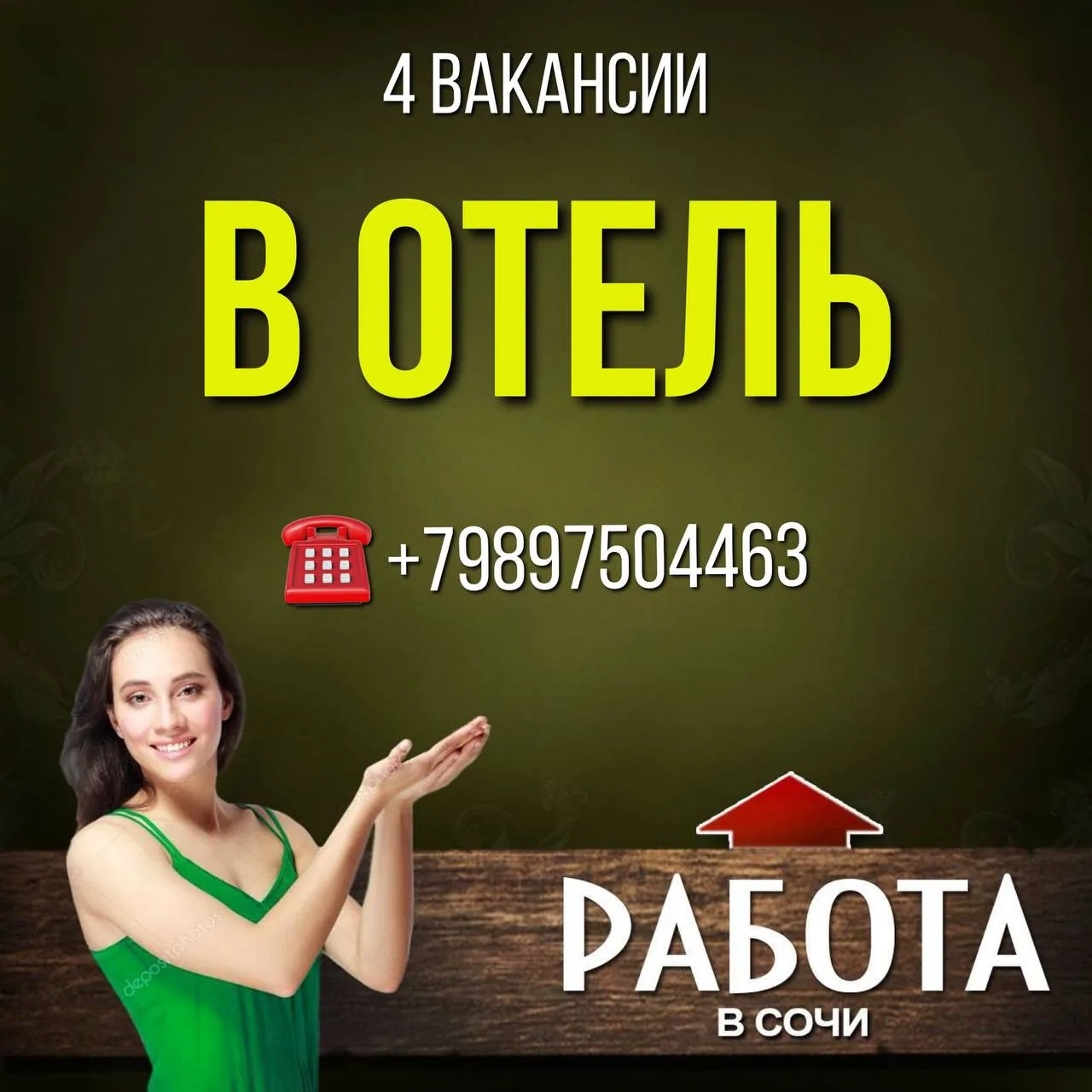 4 ВАКАНСИИ
В ОТЕЛЬ

В новый отель Cosmos Smart Лазаревское требуются:

1)Техники (в инженерную служб