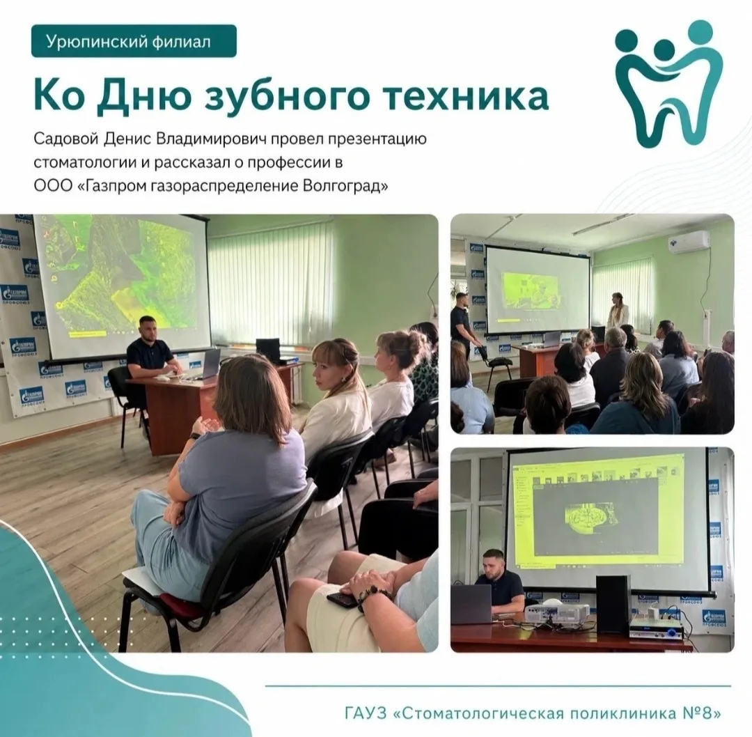 Ко Дню зубного техника🔨🦷

В Урюпинском филиале ГАУЗ «Стоматологическая поликлиника №8» зубной техн