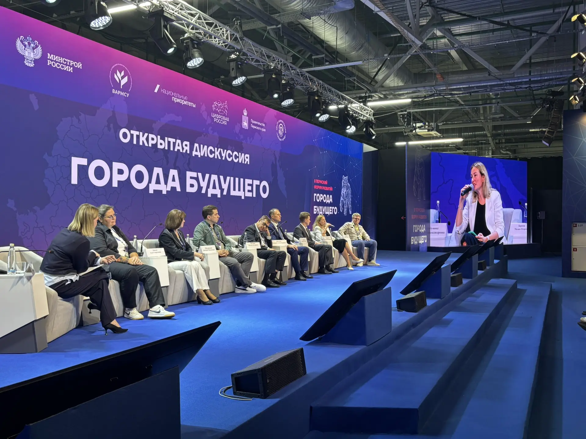 ⚡️Завершающим событием форума «Города будущего» стала открытая дискуссия о технологиях,...